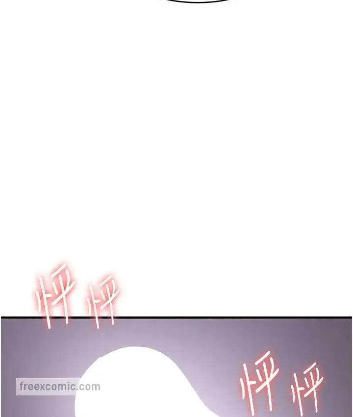 漫画《抢女友速成班》第59话第50张图