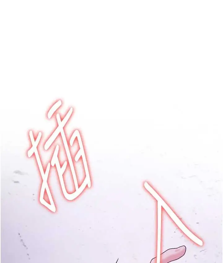 漫画《抢女友速成班》第59话第69张图