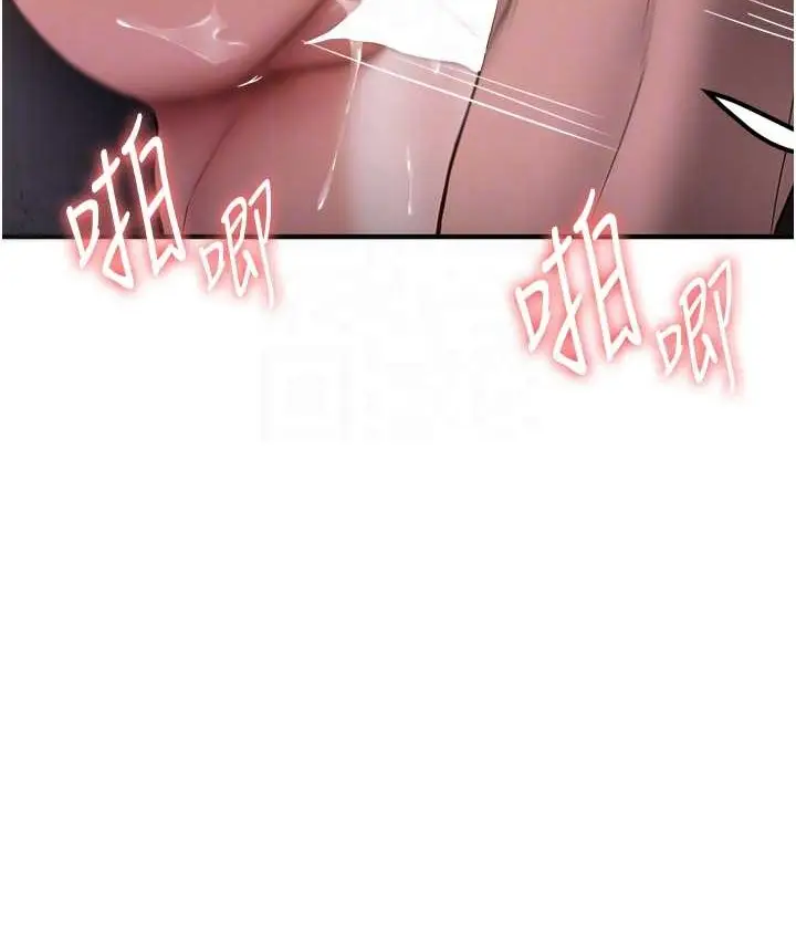漫画《抢女友速成班》第59话第88张图