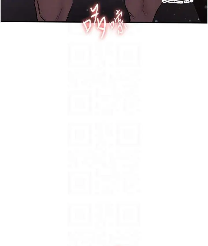 漫画《抢女友速成班》第59话第98张图