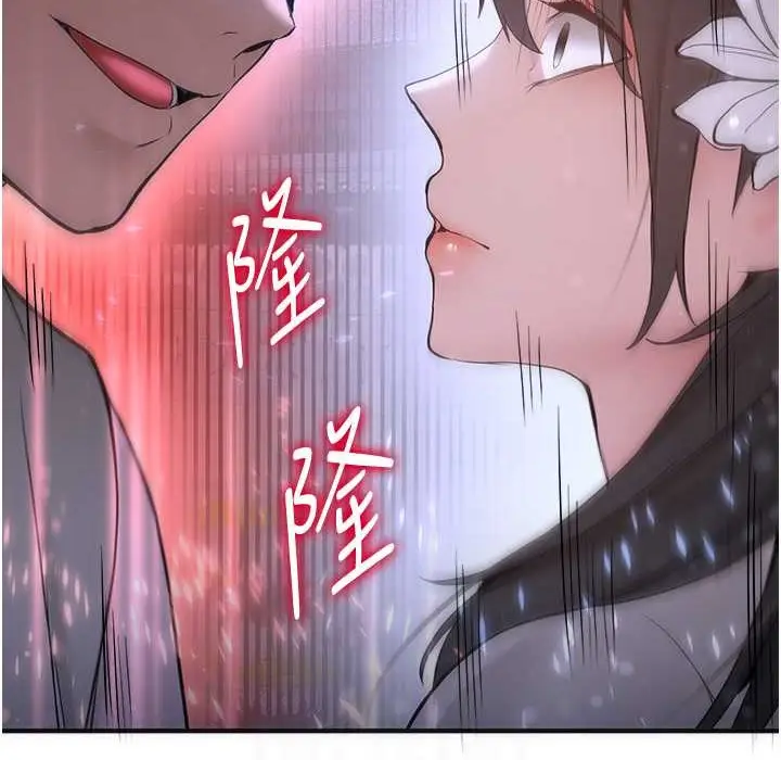 漫画《抢女友速成班》第60话第102张图