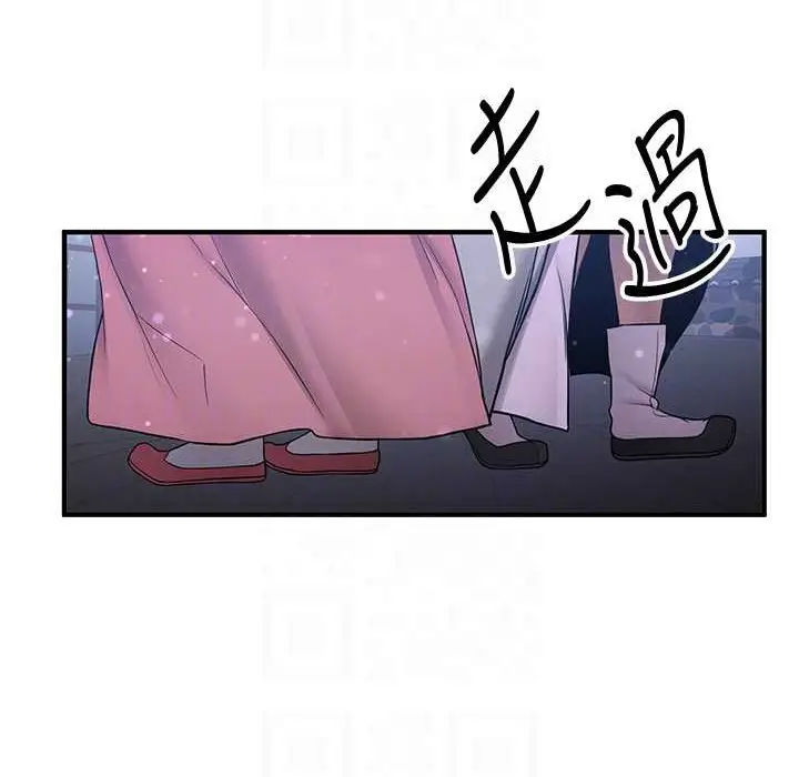 漫画《抢女友速成班》第60话第104张图