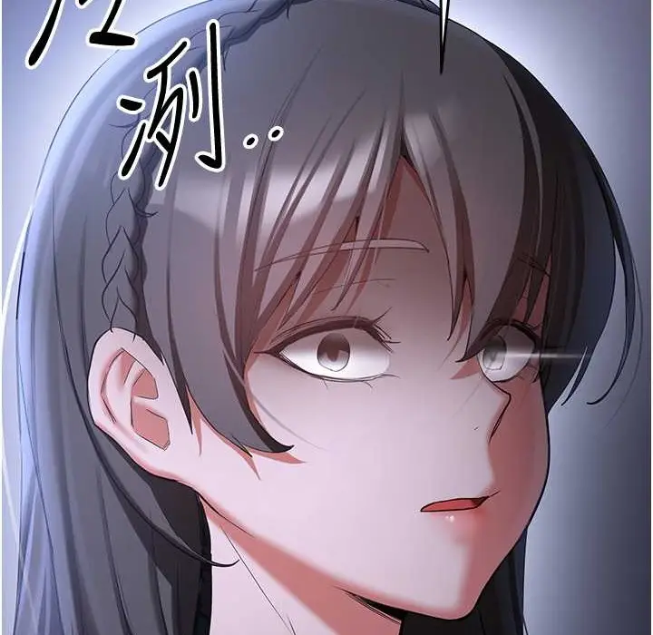 漫画《抢女友速成班》第60话第118张图