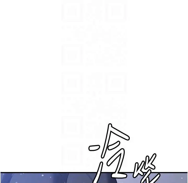 漫画《抢女友速成班》第60话第120张图