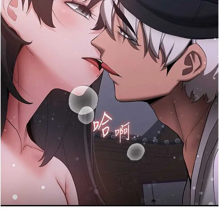 漫画《抢女友速成班》第60话第134张图