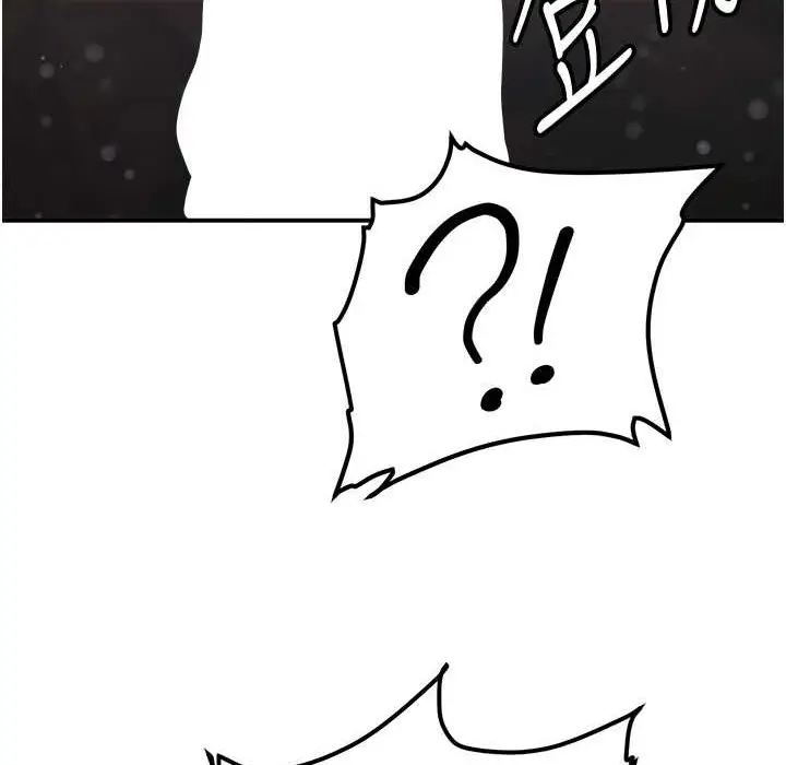 漫画《抢女友速成班》第60话第152张图