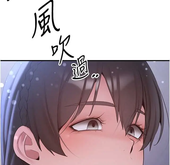 漫画《抢女友速成班》第60话第158张图