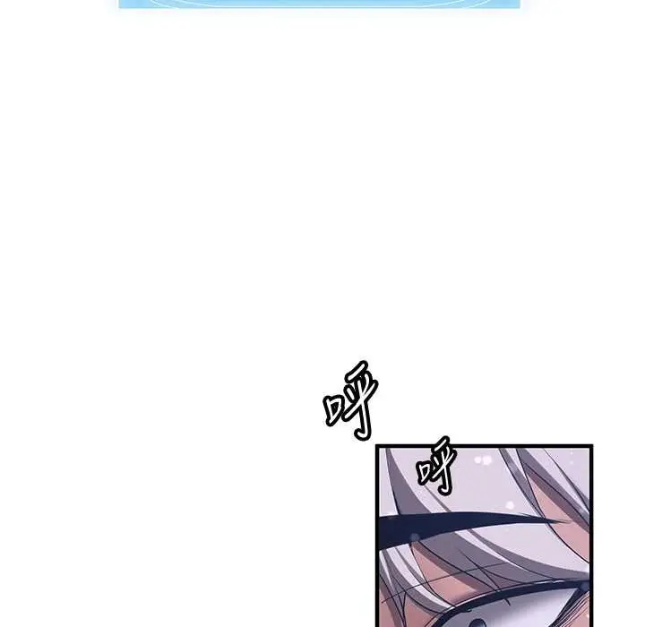 漫画《抢女友速成班》第60话第160张图