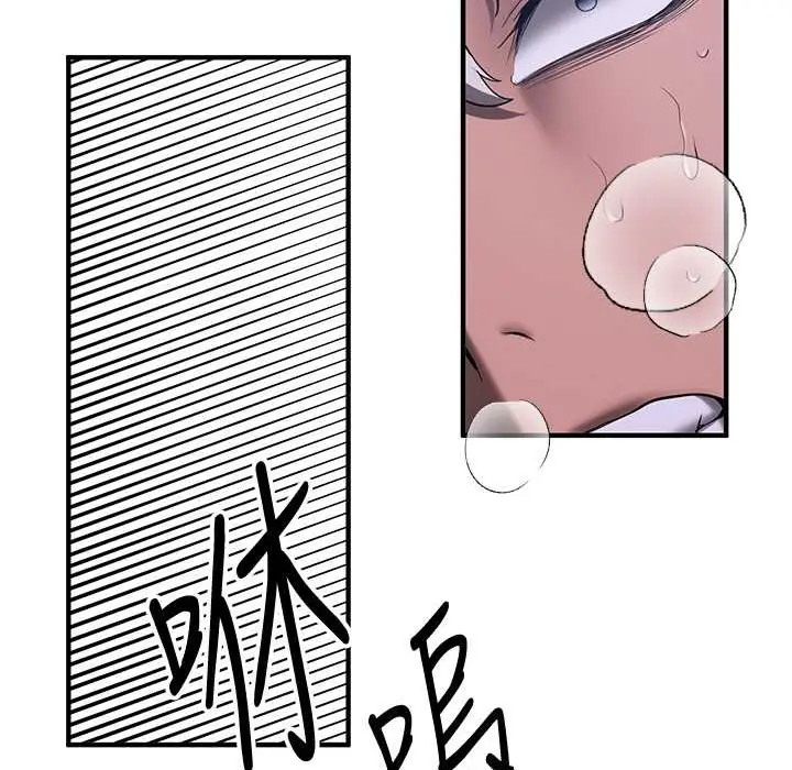 漫画《抢女友速成班》第60话第161张图
