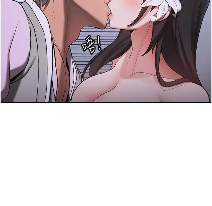 漫画《抢女友速成班》第60话第171张图
