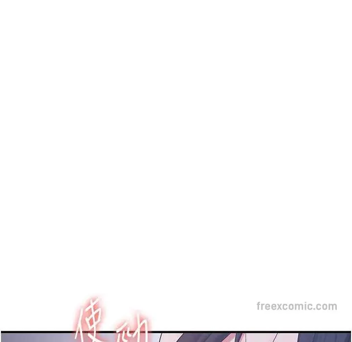 漫画《抢女友速成班》第60话第175张图
