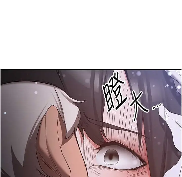 漫画《抢女友速成班》第60话第177张图