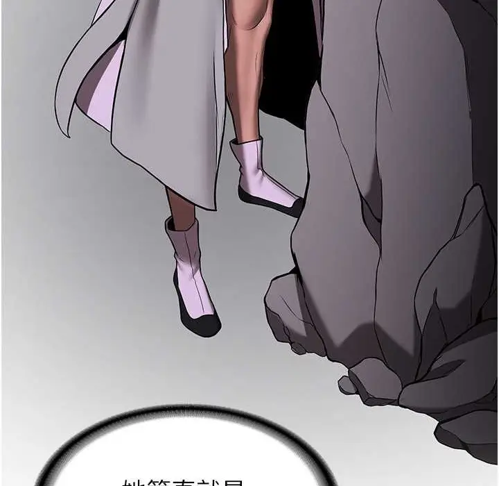 漫画《抢女友速成班》第60话第180张图