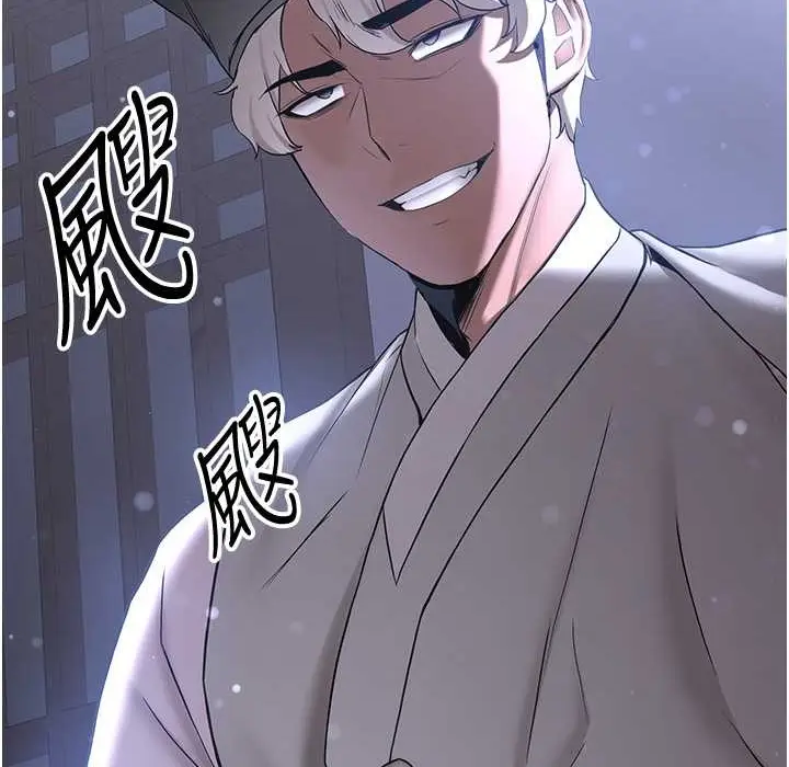 漫画《抢女友速成班》第60话第3张图