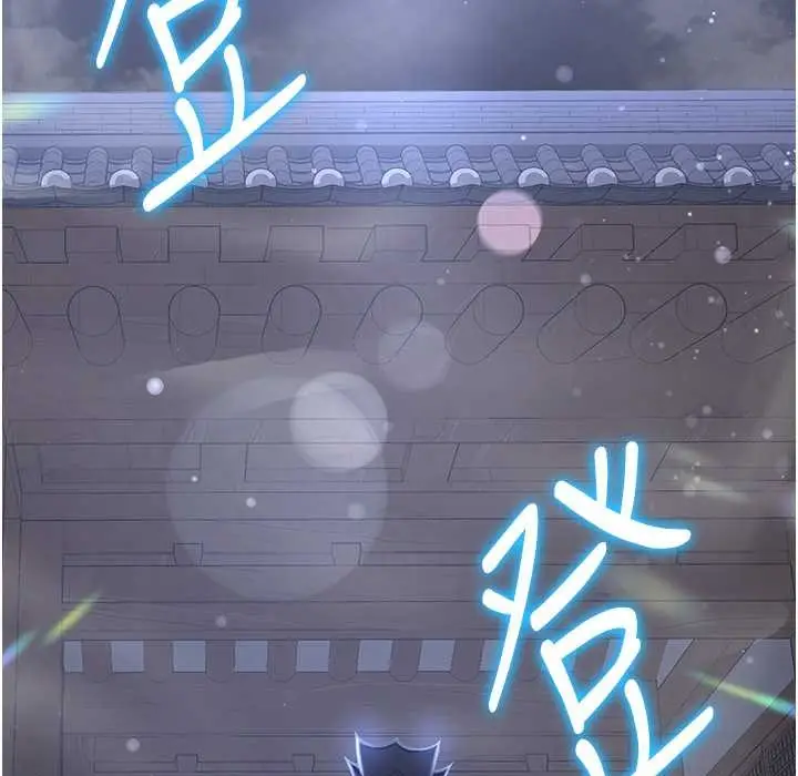 漫画《抢女友速成班》第60话第31张图