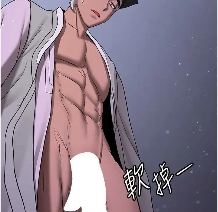 漫画《抢女友速成班》第60话第48张图