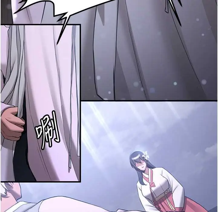 漫画《抢女友速成班》第60话第5张图