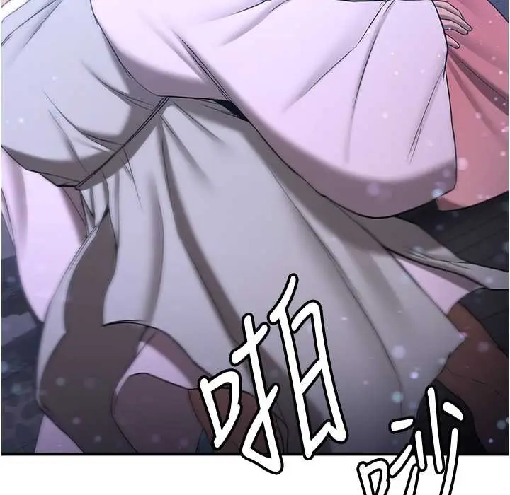 漫画《抢女友速成班》第60话第6张图