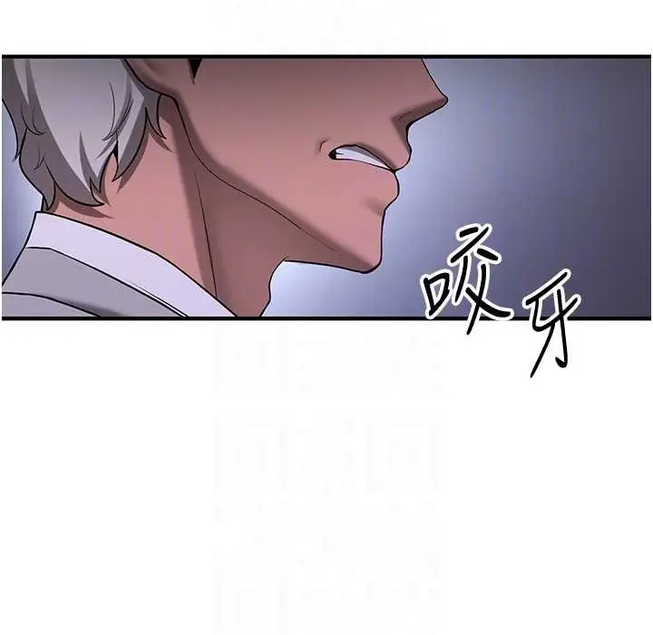 漫画《抢女友速成班》第60话第66张图