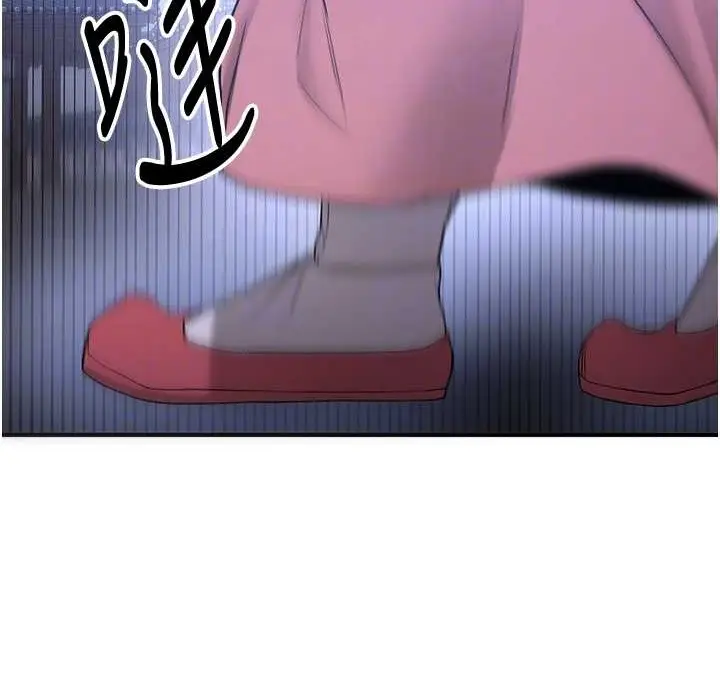 漫画《抢女友速成班》第60话第89张图