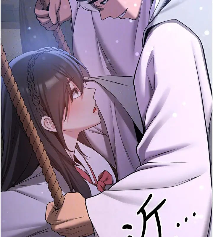 漫画《抢女友速成班》第61话第102张图