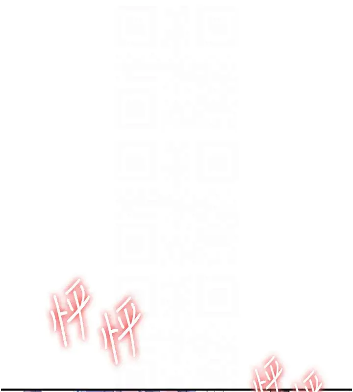 漫画《抢女友速成班》第61话第107张图