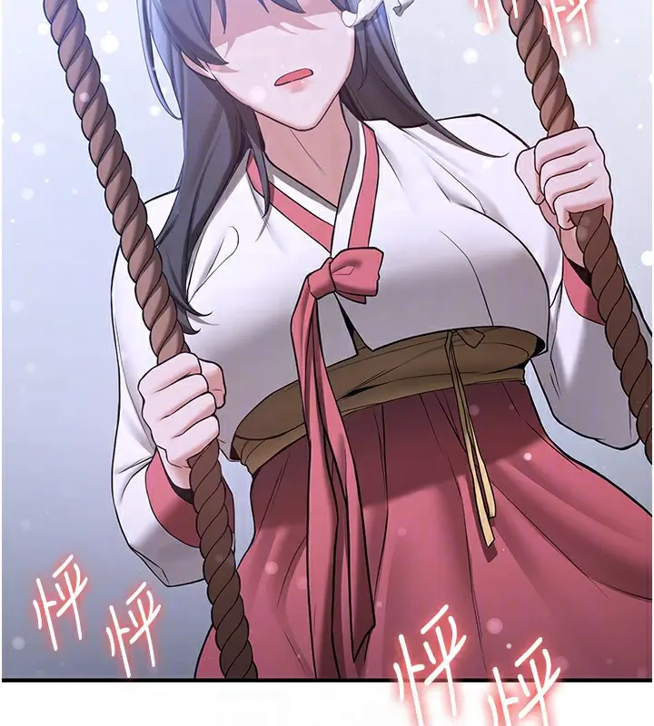 漫画《抢女友速成班》第61话第108张图