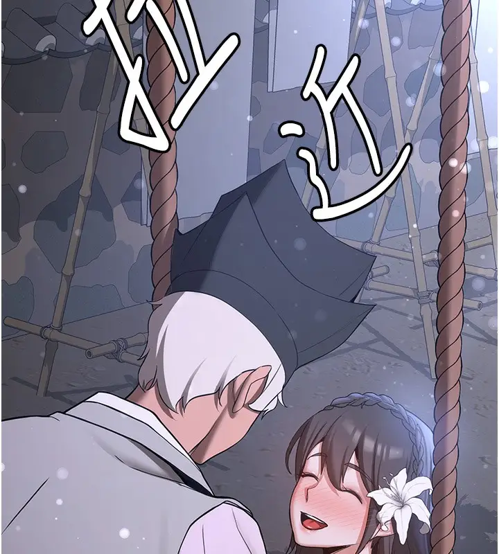 漫画《抢女友速成班》第61话第119张图
