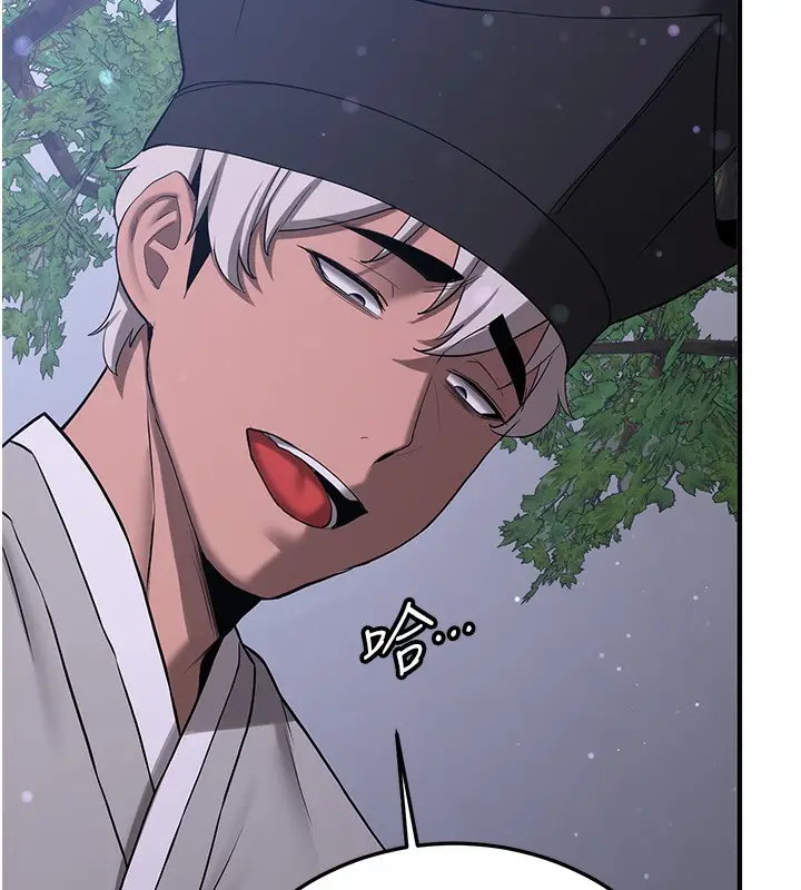 漫画《抢女友速成班》第61话第136张图