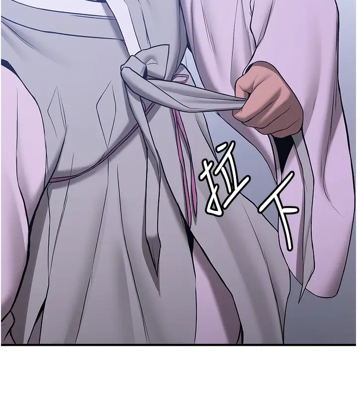 漫画《抢女友速成班》第61话第157张图