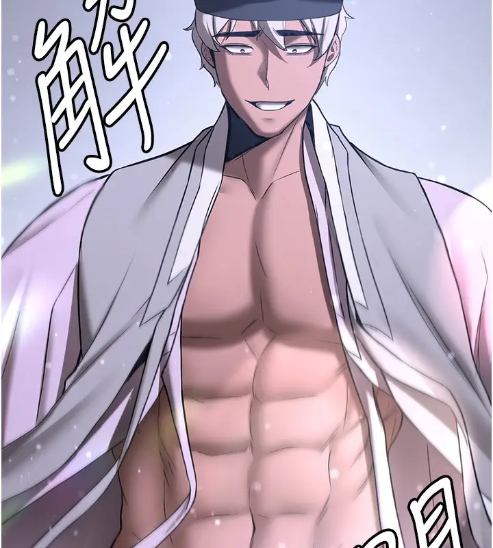 漫画《抢女友速成班》第61话第160张图