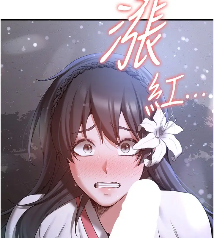 漫画《抢女友速成班》第61话第166张图