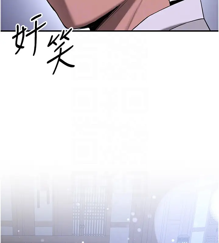 漫画《抢女友速成班》第61话第20张图