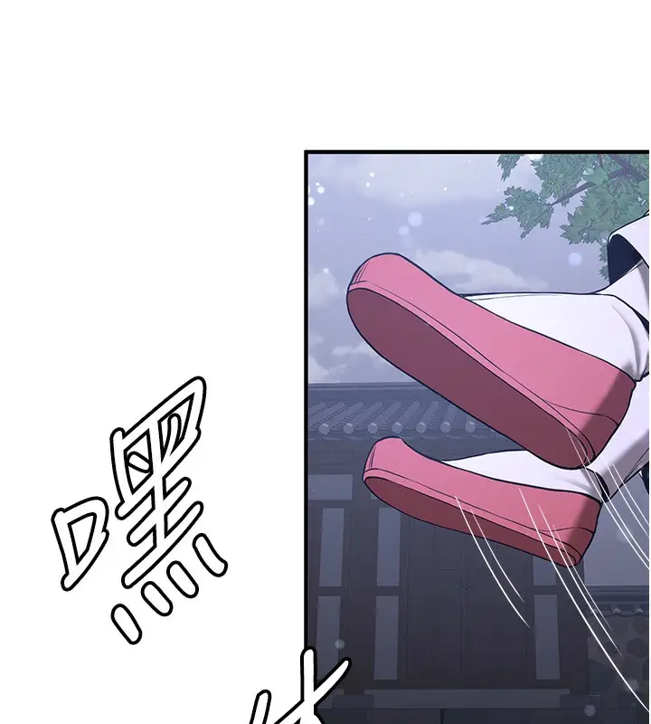 漫画《抢女友速成班》第61话第27张图