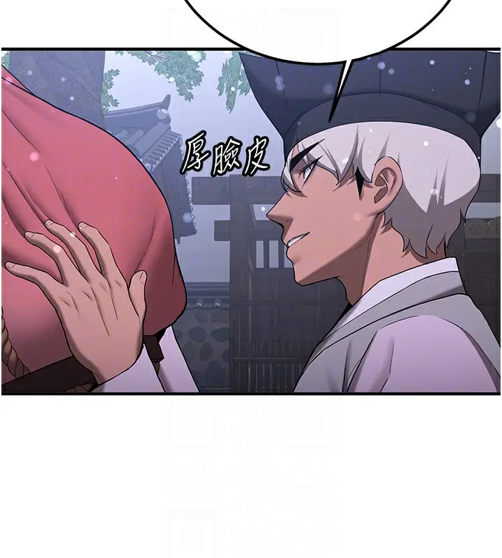 漫画《抢女友速成班》第61话第33张图