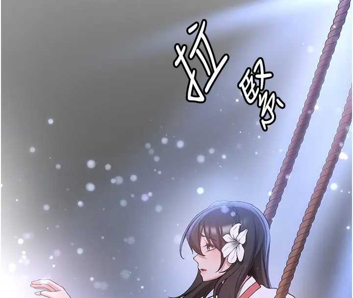 漫画《抢女友速成班》第61话第56张图
