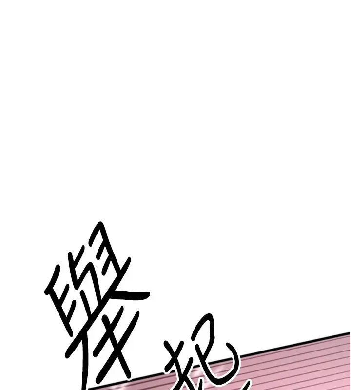 漫画《抢女友速成班》第61话第71张图
