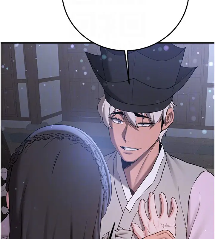 漫画《抢女友速成班》第61话第81张图
