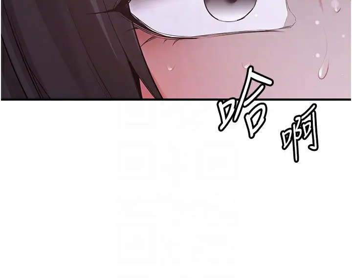 漫画《抢女友速成班》第61话第88张图
