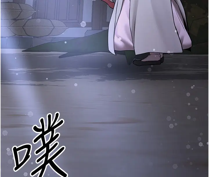 漫画《抢女友速成班》第61话第92张图