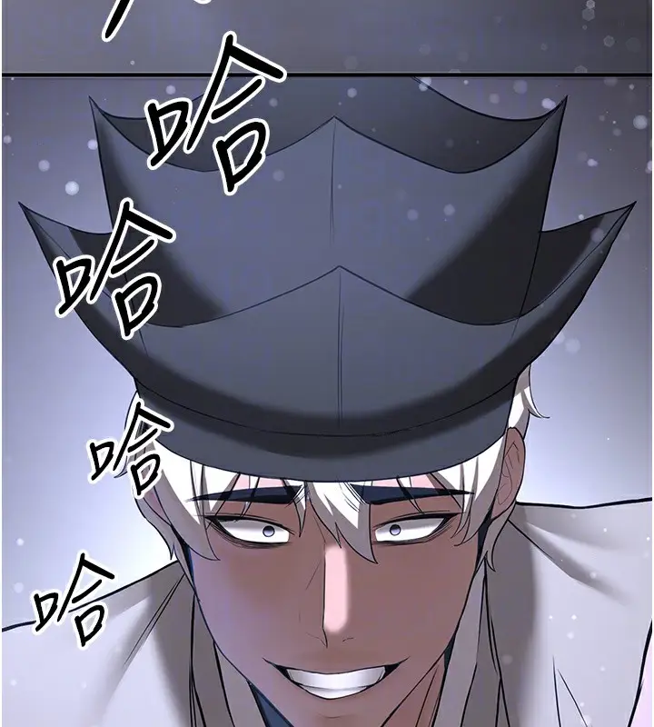 漫画《抢女友速成班》第61话第93张图