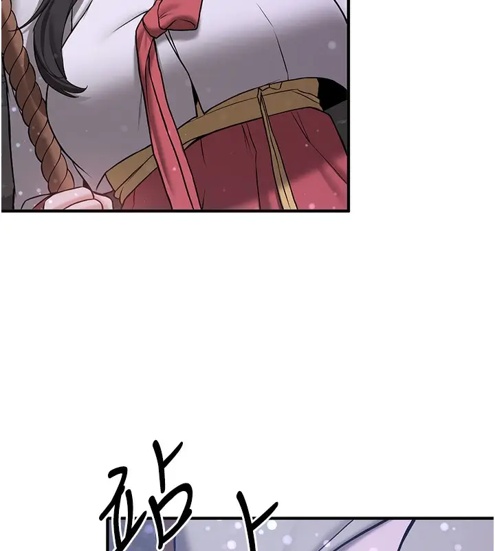 漫画《抢女友速成班》第61话第98张图