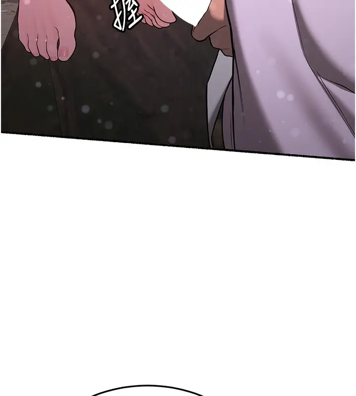 漫画《抢女友速成班》第62话第104张图