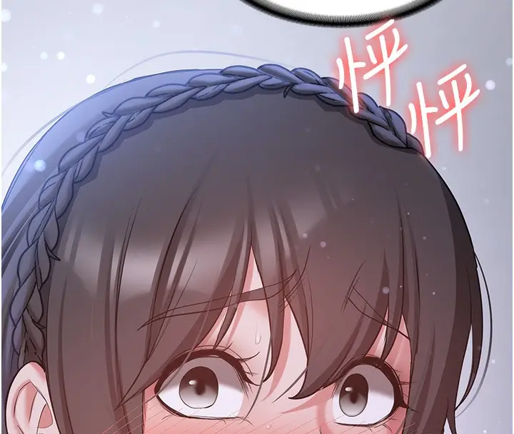 漫画《抢女友速成班》第62话第143张图