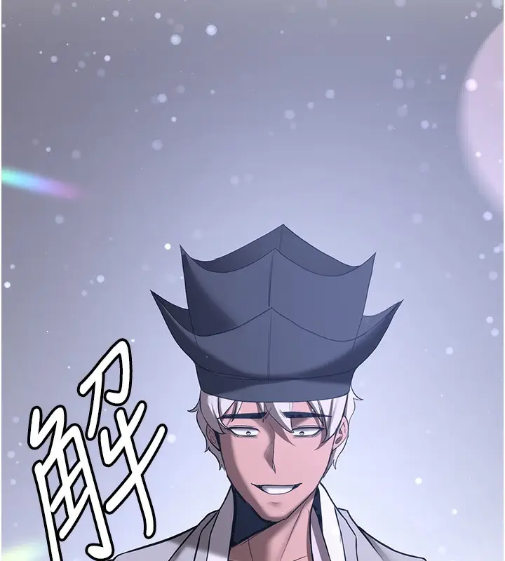 漫画《抢女友速成班》第62话第2张图
