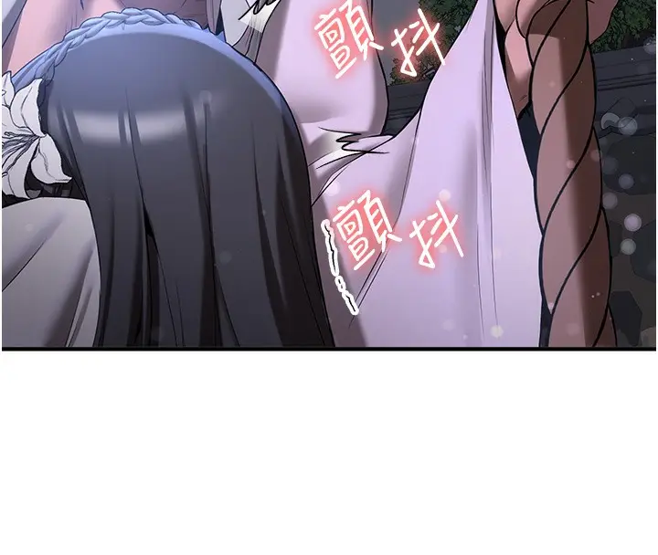 漫画《抢女友速成班》第62话第29张图