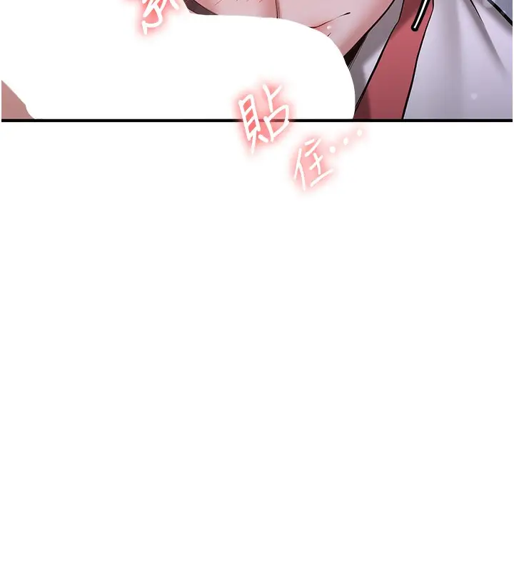 漫画《抢女友速成班》第62话第44张图