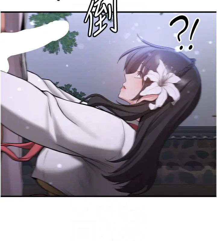 漫画《抢女友速成班》第62话第48张图