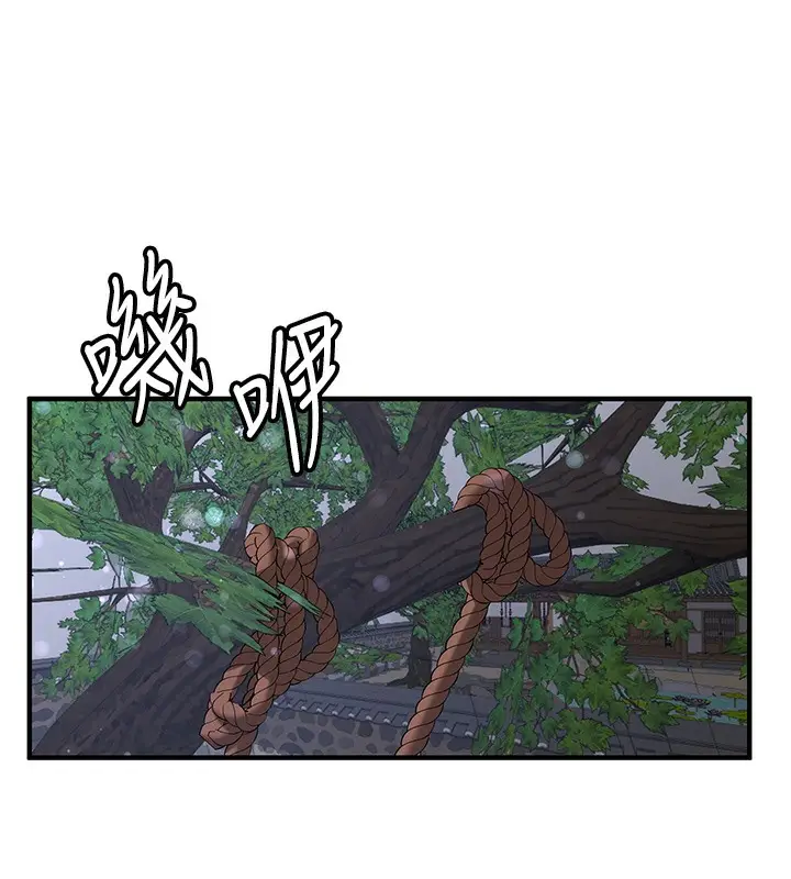 漫画《抢女友速成班》第62话第55张图
