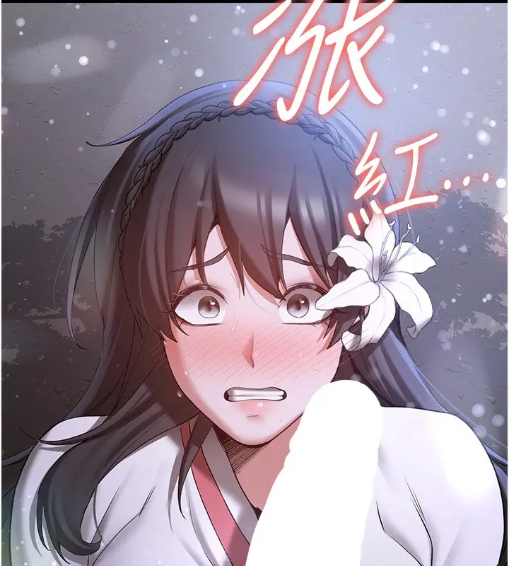 漫画《抢女友速成班》第62话第9张图